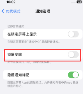 苹巫溪果维修分享iPhone主屏幕壁纸显得模糊怎么办