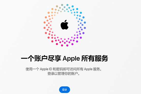 巫溪iPhone维修中心分享iPhone下载应用时重复提示输入账户密码怎么办 