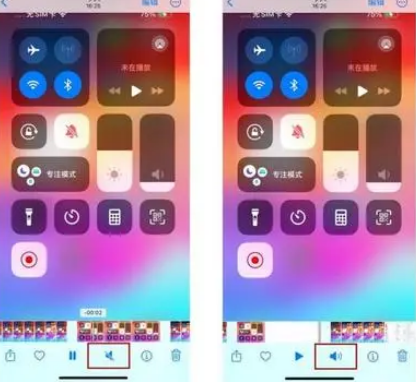 巫溪苹果15维修网点分享iPhone15录屏没有声音怎么办 
