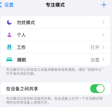 巫溪iPhone维修服务分享可在指定位置自动切换锁屏墙纸 