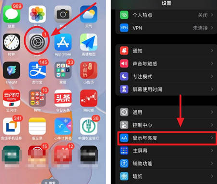 巫溪苹果15换屏服务分享iPhone15屏幕常亮怎么办