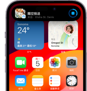 巫溪apple维修服务分享两台iPhone靠近即可共享照片和视频 