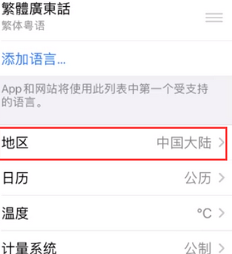 巫溪苹果无线网维修店分享iPhone无线局域网无法开启怎么办