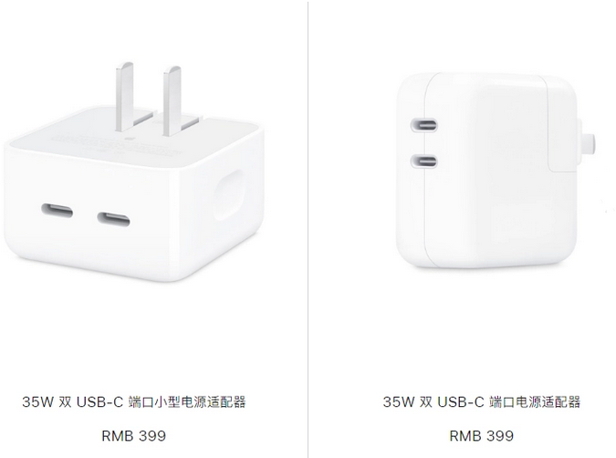 巫溪苹果15服务店分享iPhone15系列会不会有35W有线充电