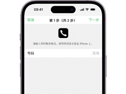 巫溪apple维修店分享如何通过iCloud网页查找iPhone位置