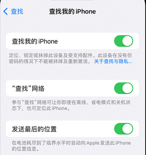 巫溪apple维修店分享如何通过iCloud网页查找iPhone位置 