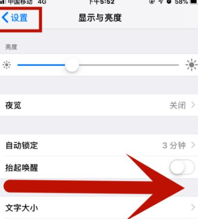 巫溪苹果维修网点分享iPhone快速返回上一级方法教程 