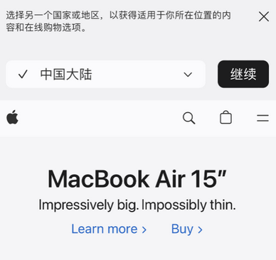 巫溪apple授权维修如何将Safari浏览器中网页添加到桌面