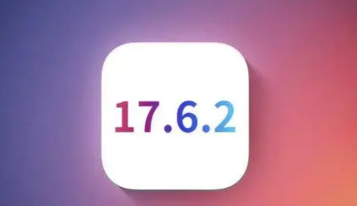 巫溪苹果维修店铺分析iOS 17.6.2即将发布 