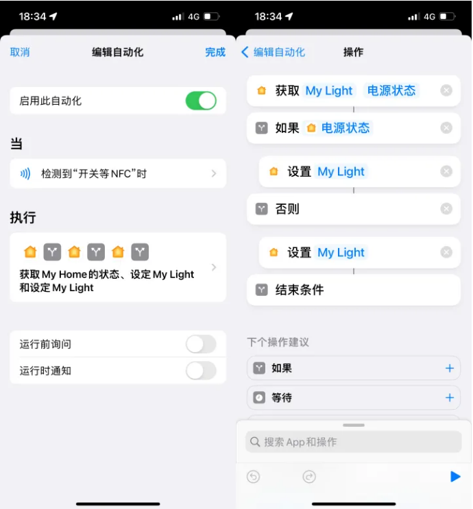 巫溪苹果14服务点分享iPhone14中NFC功能的使用场景及使用方法 