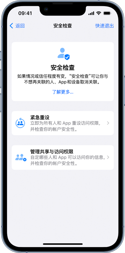 巫溪苹果手机维修分享iPhone小技巧:使用