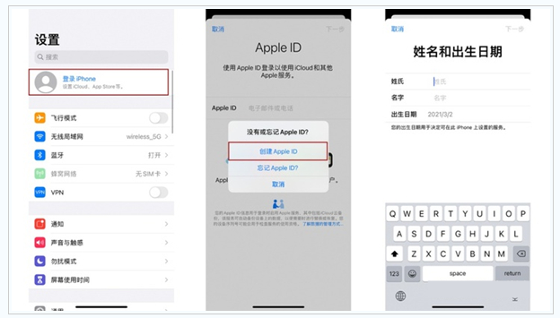 巫溪苹果维修网点分享:Apple ID有什么用?新手如何注册iPhone14 ID? 