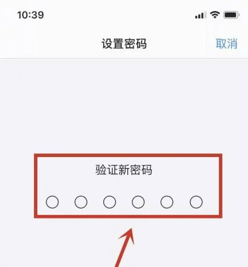 巫溪苹果手机维修分享:如何安全的使用iPhone14？iPhone14解锁方法 