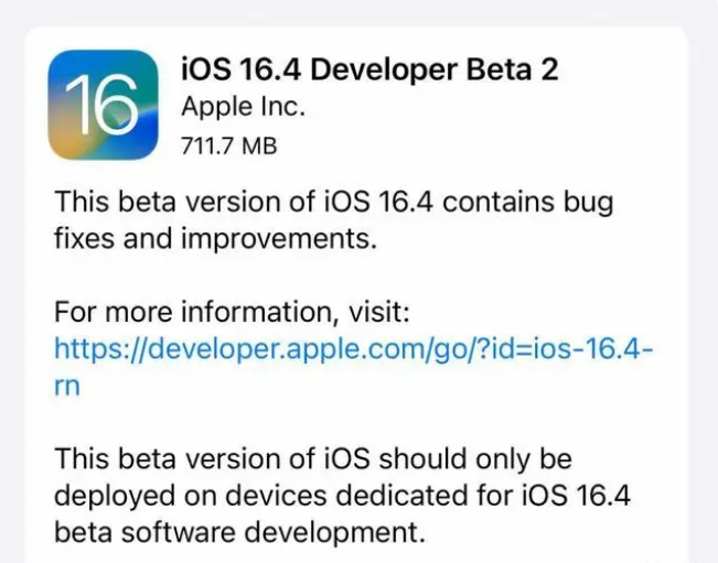 巫溪苹果手机维修分享：iOS16.4 Beta2升级建议 