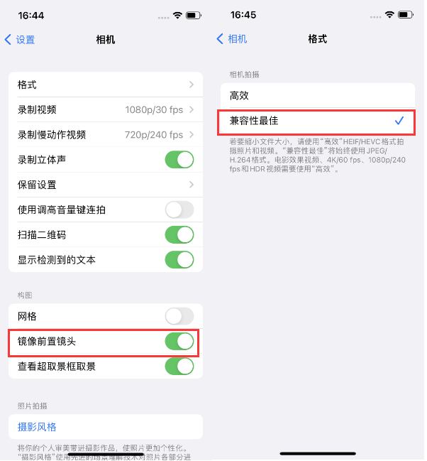 巫溪苹果14维修分享iPhone14到手后要做的设置 