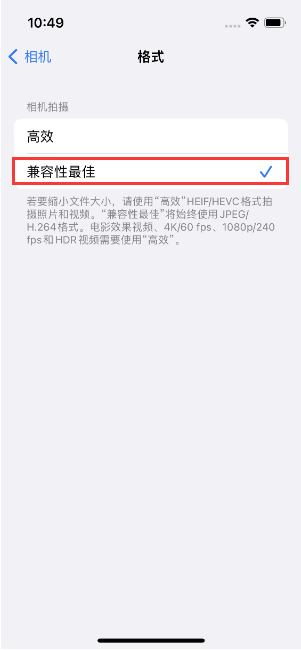 巫溪苹果14维修店分享iPhone14相机拍照不清晰，照片发黄怎么办 