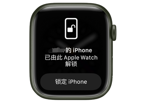 巫溪苹果手机维修分享用 AppleWatch 解锁配备面容 ID 的 iPhone方法 