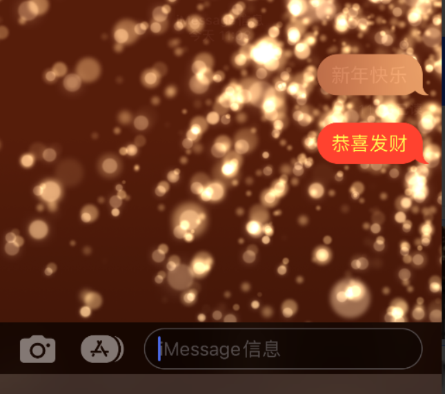 巫溪苹果维修网点分享iPhone 小技巧：使用 iMessage 信息和红包功能 