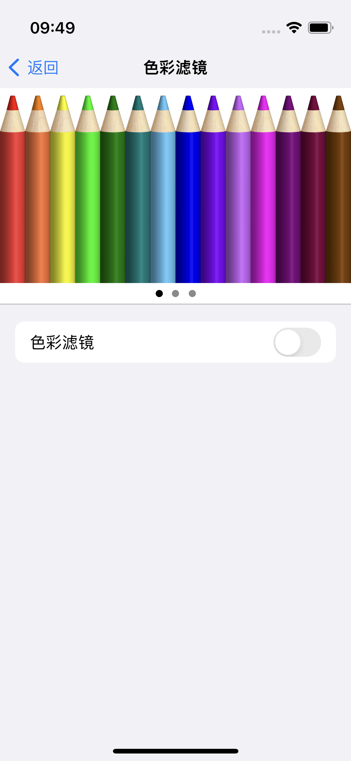 巫溪苹果14维修分享iPhone 14变成黑白屏了怎么办 