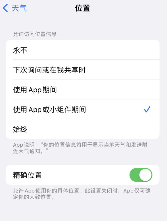 巫溪苹果服务网点分享你会去哪购买iPhone手机？如何鉴别真假 iPhone？ 