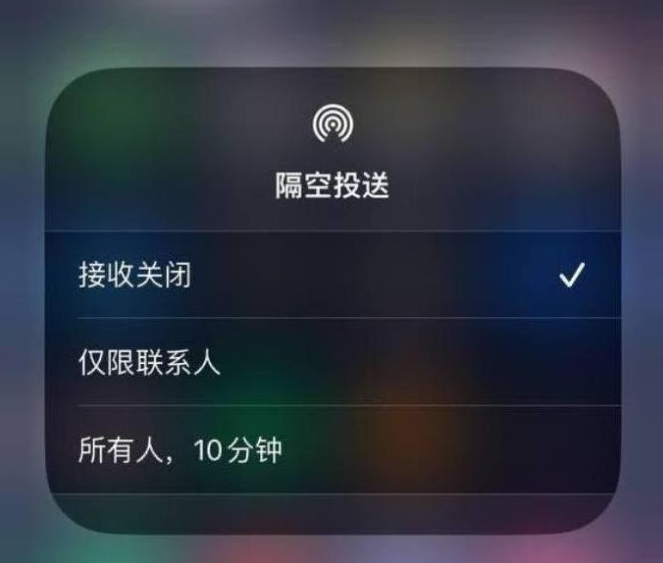 巫溪苹果14维修分享iPhone 14 Pro如何开启隔空投送 