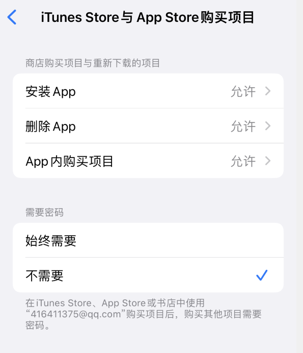 巫溪苹果14维修分享误删除或找不到 iPhone 14 系列机型中的内置应用怎么办 
