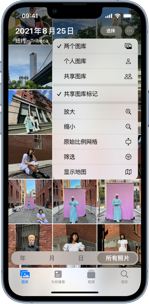巫溪苹果手机维修分享升级 iOS 16.1 后，如何设置或加入 iCloud 共享照片图库 
