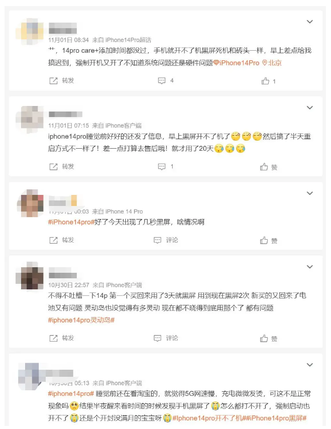 巫溪苹果14维修分享iPhone 14 Pro无法开机、黑屏怎么办 