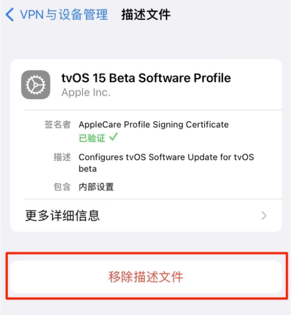 巫溪苹果手机维修分享iOS 15.7.1 正式版适合养老吗 