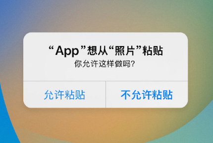 巫溪苹果手机维修分享iPhone 复制粘贴弹窗太烦人？终于可以在 iOS 16.1 中设置关闭了 