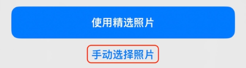 巫溪苹果14维修分享iPhone 14 Pro一键更换壁纸方法教程 
