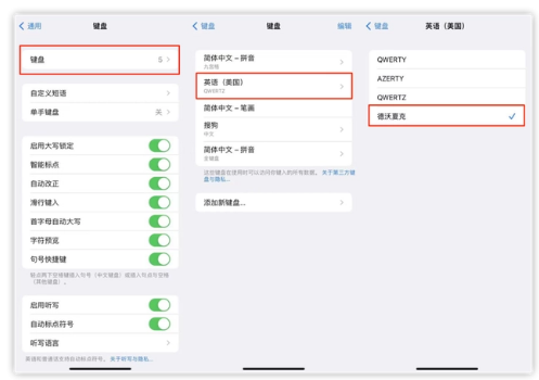巫溪苹果手机维修分享iOS 16输入法新功能：打字速度翻倍 