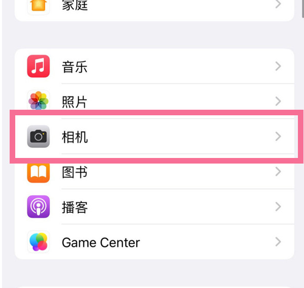 巫溪苹果手机维修分享升级iOS16后iPhone自拍照片反了怎么办 