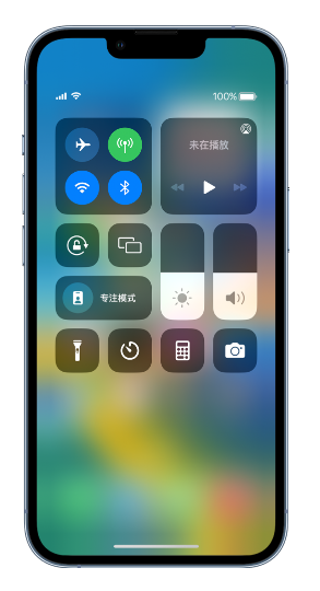 巫溪苹果14维修分享 iPhone 14 个性化设置：让它成为你的专属设备 