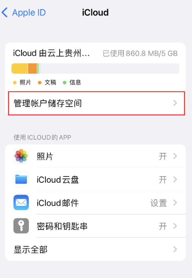 巫溪苹果手机维修分享iPhone 用户福利 