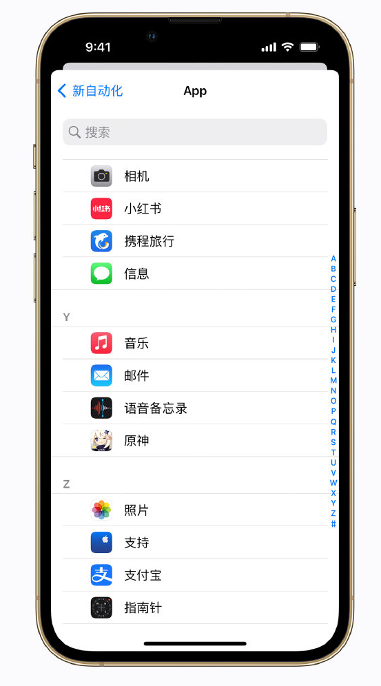 巫溪苹果手机维修分享iPhone 实用小技巧 