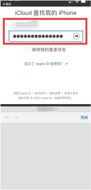 巫溪苹果13维修分享丢失的iPhone13关机后可以查看定位吗 