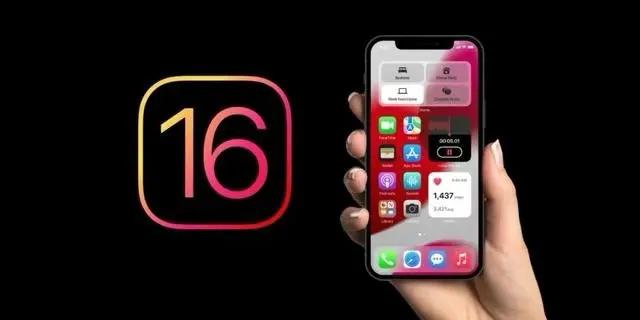巫溪苹果手机维修分享旧iPhone升级iOS 16后哪些功能不能用 