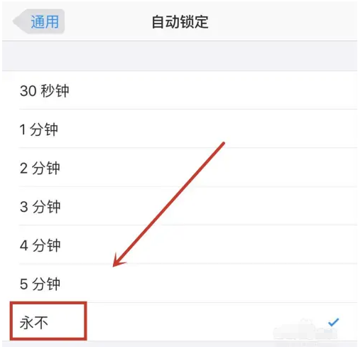 巫溪苹果14维修分享iPhone 14有常亮屏功能吗 
