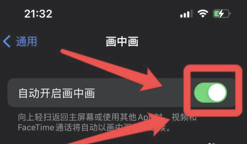 巫溪苹果13维修分享iPhone 13分屏方法 