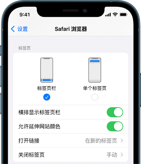 巫溪苹果手机维修分享iOS 15 使用技巧 