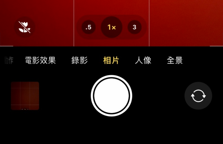 巫溪苹果13维修分享 iPhone 13 Pro 系列中拍摄和控制微距照片和视频 