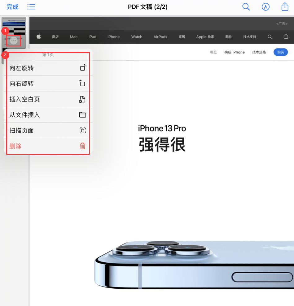 巫溪苹果手机维修分享iOS 15 小技巧 