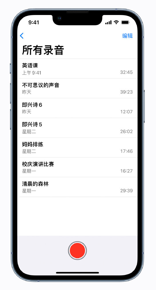 巫溪苹果手机维修分享最新屏蔽 iOS 16 更新描述文件已发布 