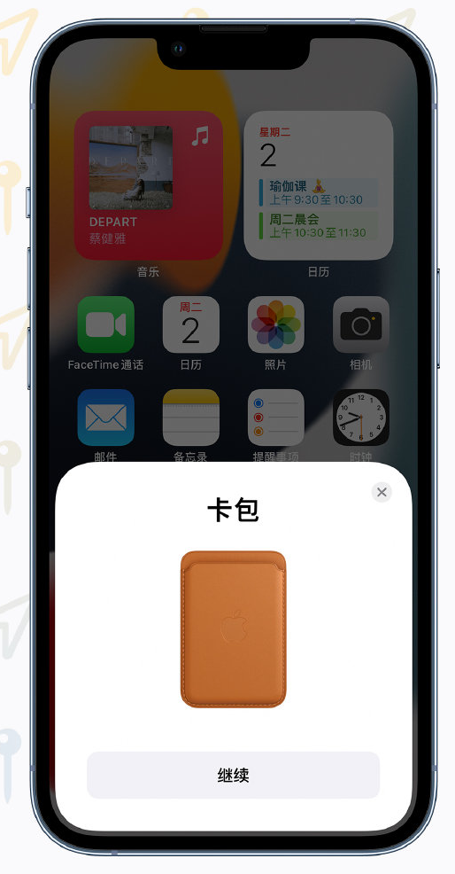 巫溪苹果手机维修分享iOS 15 “查找”应用有哪些改进 