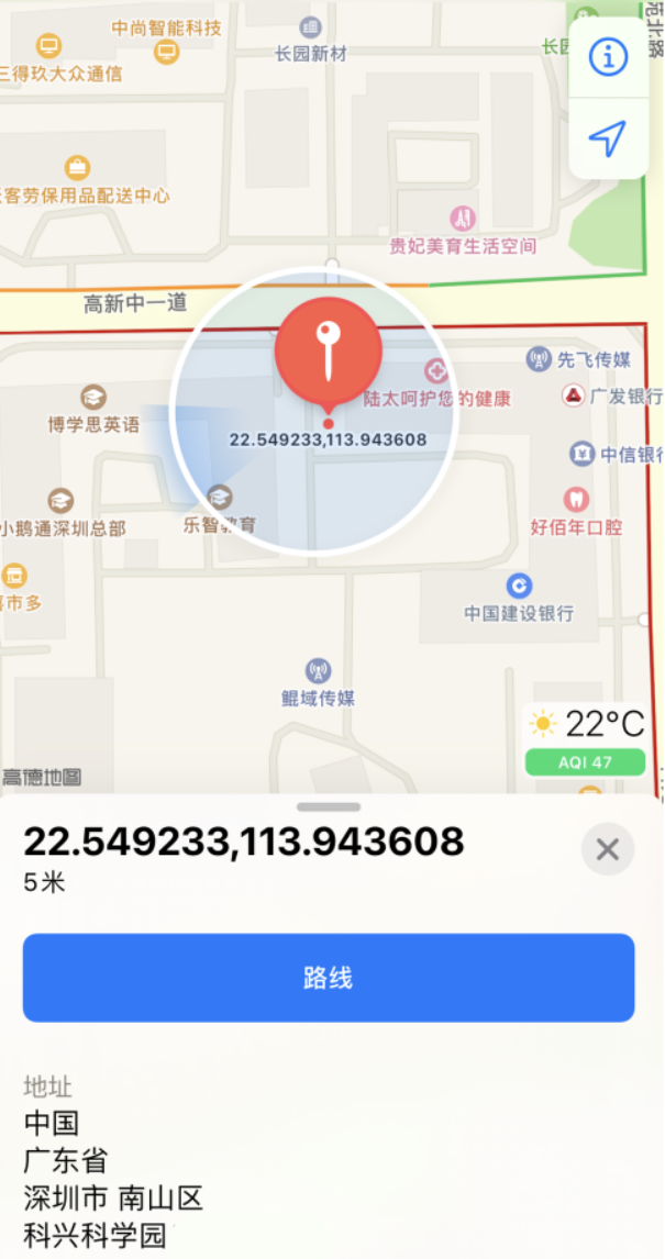 巫溪苹果手机维修分享iPhone 小技巧 
