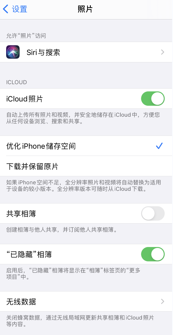 巫溪苹果13维修分享iPhone 13 打开照片时先模糊后清晰是什么原因 