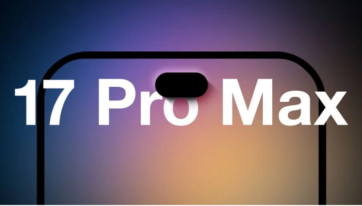 巫溪苹果手机维修分享12GB RAM升级将仅限于 iPhone 17 Pro Max 