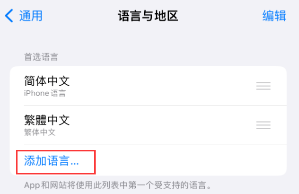 巫溪苹果手机维修分享在 iPhone 上使用 Safari 浏览器翻译网页 