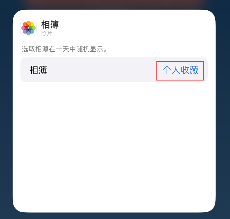 巫溪苹果手机维修分享iOS 17 小技巧 